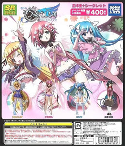 Takara TOMY Yujin SR Sora no Otoshimono The Movie figure (set of 7)