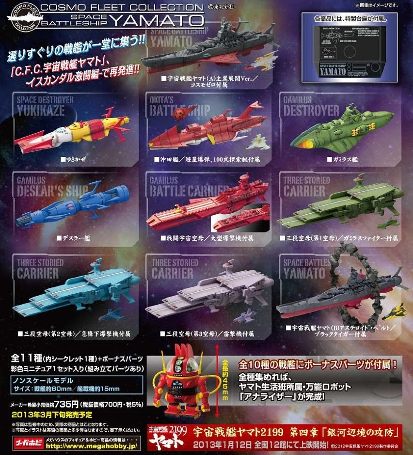 Megahouse Cosmo Fleet collection Space Battleship Yamato Battle of Isk ...