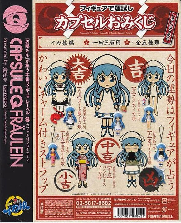 Kaiyodo Capsule Q Fraulein Shinryaku! Squid girl Fortune Telling Figure Strap