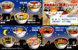 Kuwagata Kizoku Food Cup Noodle Stacking Ramen Bowl Game (set of 8)