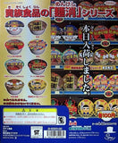 Kuwagata Kizoku Food Cup Noodle Stacking Ramen Bowl Game (set of 8)