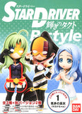 Bandai R-style Star Driver Kagayaki no Takuto Chibi figure (set of 5)