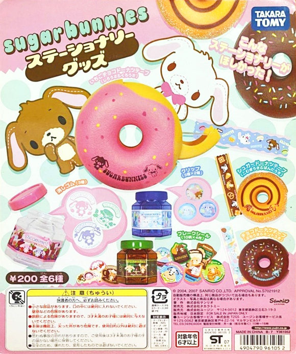 Takara TOMY Sanrio Sugar Bunnies Back to school Stationery (set of 6)