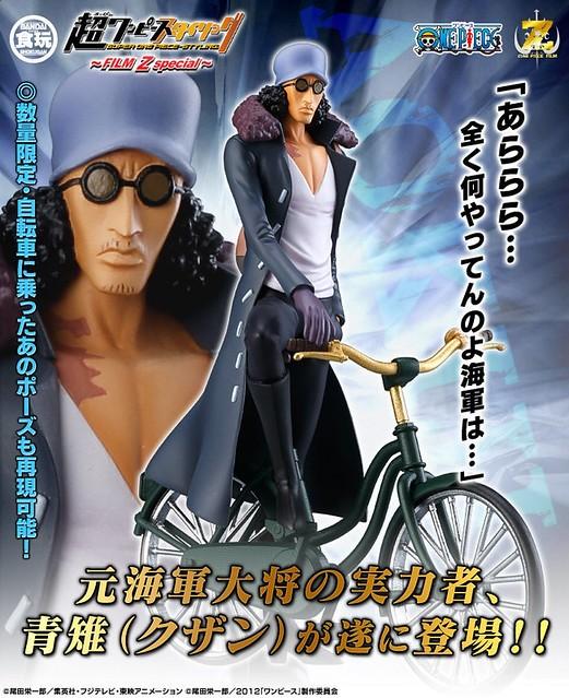 Bandai Super One Piece Styling FILM Z Aokiji Kuzan figure & Bicycle Set