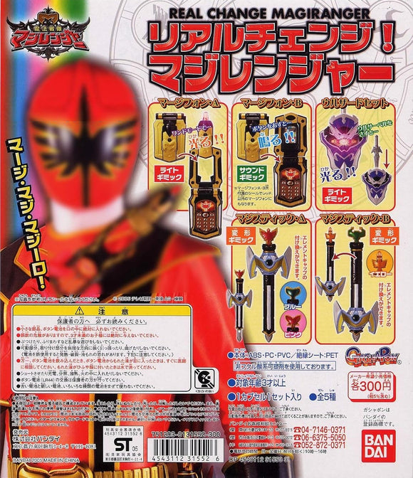 Bandai Power Rangers Super Sentai Real Change! Magiranger Costume accessories (set of 5)