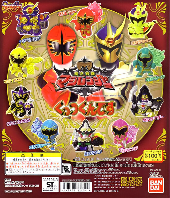 Bandai Power Rangers Mahou Sentai Magiranger Decor Magnet (set of 10)