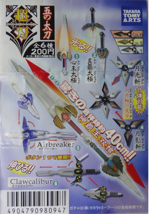 Takara TOMY Monster Hunter Super Swords Weapon Collection 5 (set of 6)