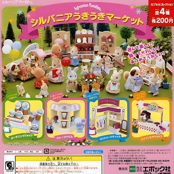 EPOCH Sylvanian Families Happy Market Capsule figure playset (set of 4)