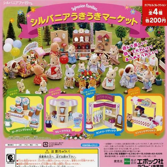 EPOCH Calico Critters Sylvanian Families Happy Market House (set of 4)