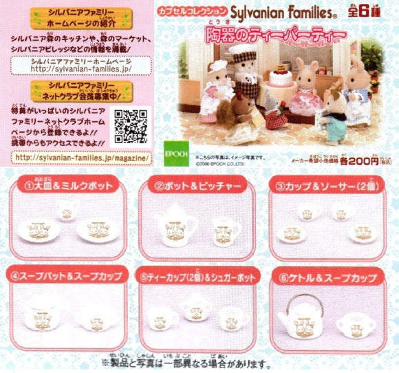 EPOCH Calico Critters Sylvanian Families Pottery Tea Party (set of 6)