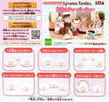 EPOCH Calico Critters Sylvanian Families Pottery Tea Party (set of 6)