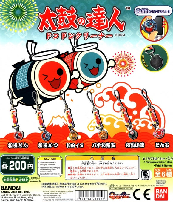 Bandai Taiko Drum Master Taiko no Tatsujin Phone Strap + Screen cleaner (set of 6)