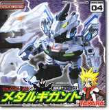 Takara 2005 Beyblade Evolution Cross Arms 04 Metal Gigant Megaro Arm