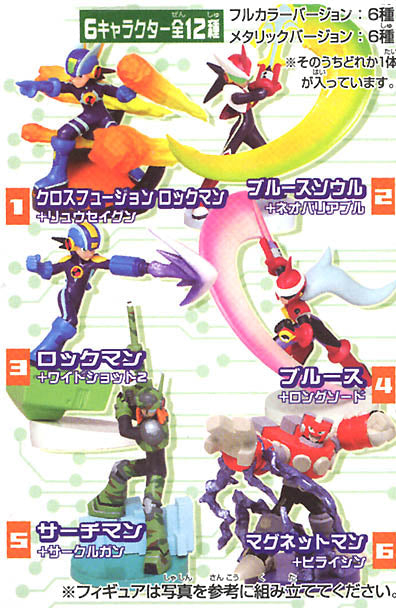 Takara TOMY Rockman MegaMan EXE Bustin' Navi Selection #1 (set of 12)