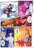 Takara Mar Heaven Marchen Awakens Romance Figure Color ver (set of 5)