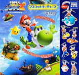 Takara TOMY Yujin New Super Mario Galaxy 2 Mascot Keychain (set of 7)