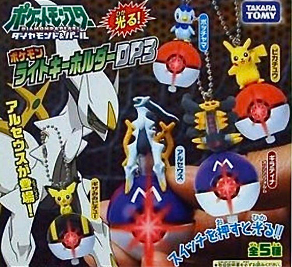 Takara TOMY Pocket Monster DP Pokemon Light Keychain DP3 (set of 5)