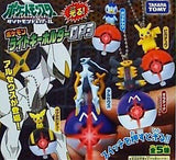 Takara TOMY Pocket Monster DP Pokemon Light Keychain DP3 (set of 5)