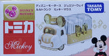 Takara TOMY Tomica Pixar Disney Motor Diecast Vehicle Car Collection
