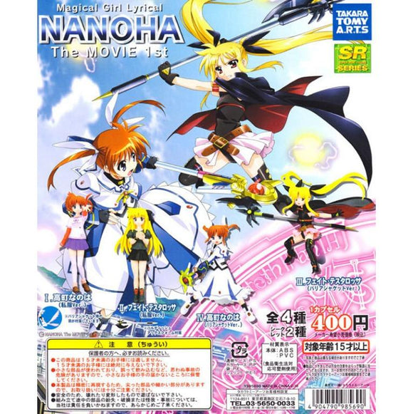 Takara TOMY Yujin SR Magical Girl Nanoha The Movie 1st Figure (set of 4)