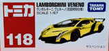 Takara TOMY Tomica Toy Car Collection diecast vehicle