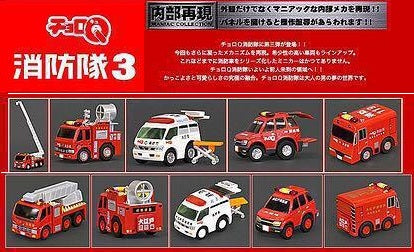 Targa Choro Q Fire Brigade Rescue 119 3rd Edition figure (set of 10)