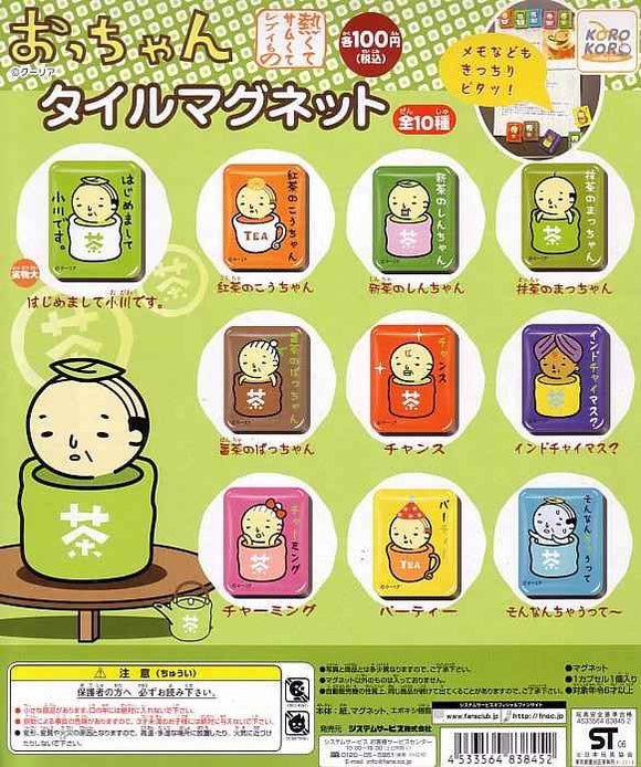 Koro Koro Old Man Bathroom Tile Magnet Refrigerator Magnets (set of 10)
