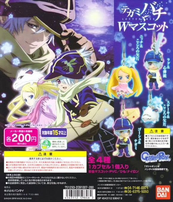 Bandai Tegami Bachi Letter Bee Gacha figure Double Mascots (set of 4)