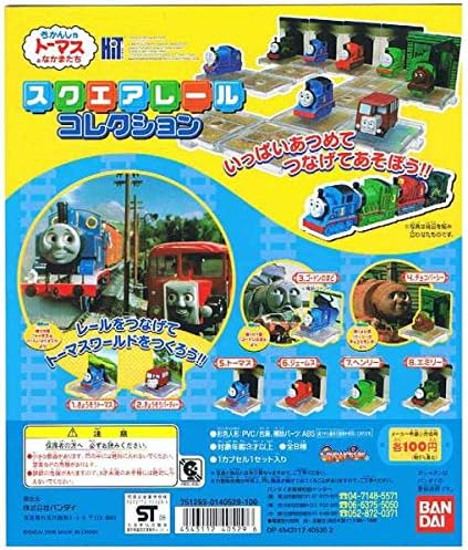Bandai 2006 Thomas the Tank Engine Collection Gashapon Figure (set of 8)
