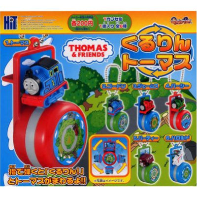 Bandai 2006 Thomas the Tank Engine Kururin Thomas Keychain (set of 6)