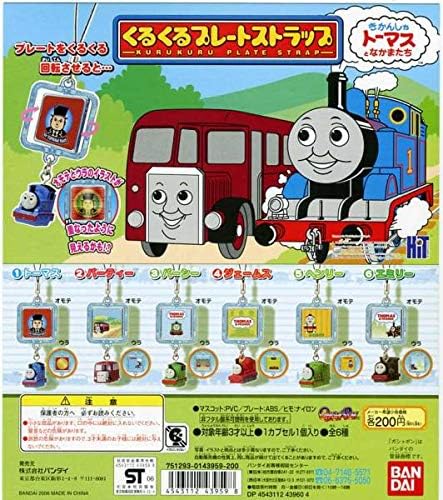 Bandai 2006 Thomas the Tank Engine Spinning Plate Strap (set of 6)