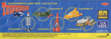 Takara TOMY Yujin SR Thunderbirds Mini Real Collection figure (set of 5)
