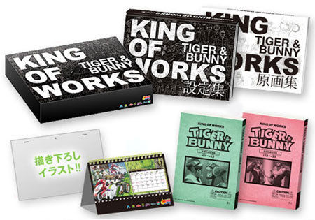 Bandai Sunrise Tiger & Bunny T&B King of Works Design Picture Art Book