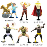 Takara TOMY Yujin SR Fighting Collection Tiger Mask Part 2 (set of 6)