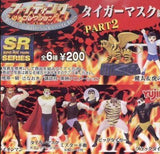 Takara TOMY Yujin SR Fighting Collection Tiger Mask Part 2 (set of 6)