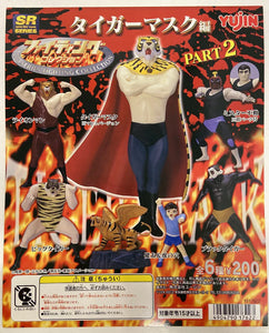 Takara TOMY Yujin SR Fighting Collection Tiger Mask Part 2 (set of 6)