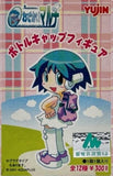 Takara TOMY Yujin Odekake Multi To Heart bottle cap figure (set of 12)