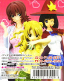 Bandai Figure Meister To Love-ru Trouble 2 Trading figure (set of 6)