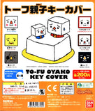 Bandai To-Fu Oyako Son & Parent Figure Key Cover Keychain (set of 6)