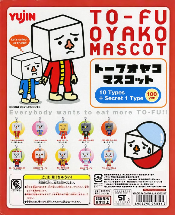 Yujin DEVILROBOTS To-Fu OYAKO Mascot Figure Strap (set of 10)