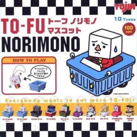 Yujin DEVILROBOTS To-Fu OYAKO Norimono Mascot Figure Strap (set of 10)