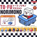 Yujin DEVILROBOTS To-Fu OYAKO Norimono Mascot Figure Strap (set of 10)