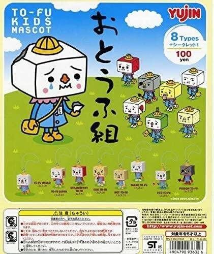 Yujin To-Fu OYAKO KIDS Tofu Kindergarten Class Mascot Strap (set of 8)