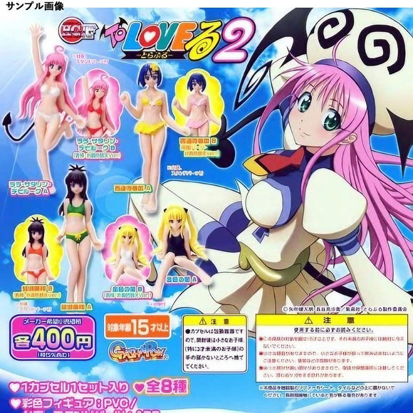 Bandai HGIF To Love-Ru character gashapon figure bikini ver (set of 4)