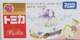 Takara TOMY Tomica Pixar Disney Motor Diecast Vehicle Car Collection