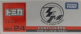 Takara TOMY Tomica Shop Limited Toy Car Collection diecast vehicle
