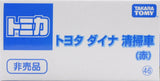 Takara TOMY Tomica Shop Limited Toy Car Collection diecast vehicle