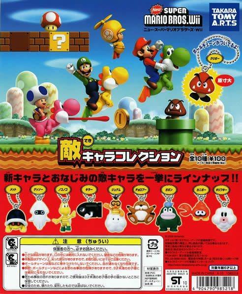 Takara TOMY Yujin Super Mario Bros Wii Enemy figure Mascot (set of 10)