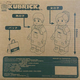 Medicom Kubrick Creative Life Store Tokyu Hands Sales assistant collectors set