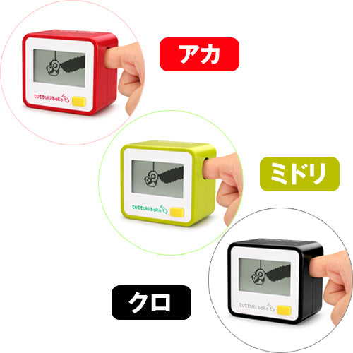 Bandai Tuttuki Bako Finger control Electronic Games & alarm clock